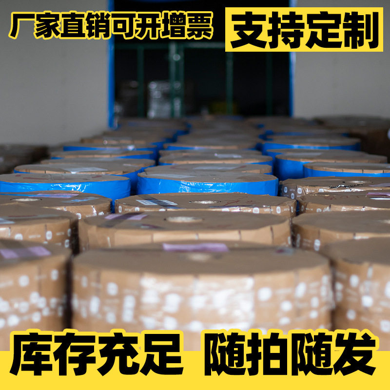 厂家直销定制美纹纸胶带多色母卷半成品专业装修DIY工具包