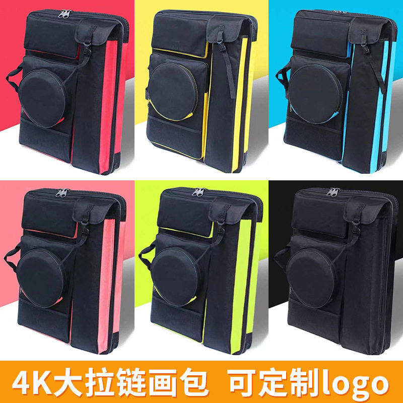 4K画包多功能双肩背画袋大拉链画板包画材收纳袋防水画包写生画包,文具电教/文化用品/商务用品,画板/画架/速写板,淘宝优惠券,粉丝福利购,淘宝优惠卷