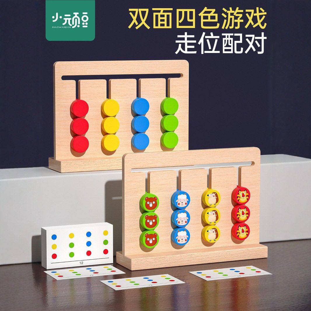 蒙氏五套柱早教益智玩具形状颜色配对认知积木钓鱼游戏切水果,玩具/童车/益智/积木/模型,其它早教玩具类,淘宝优惠券,粉丝福利购,淘宝优惠卷