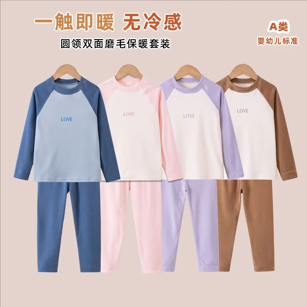 秋冬儿童保暖打底衫女中大童秋衣秋裤套装德绒保暖内衣