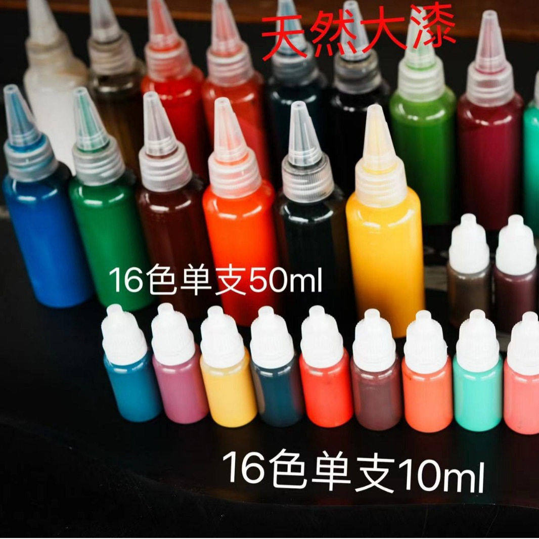 漆扇漆材料包颜料天然大漆漆扇专用漆橘子油漆扇漂流漆漆画漆器,特色手工艺,漆器,淘宝优惠券,粉丝福利购,淘宝优惠卷