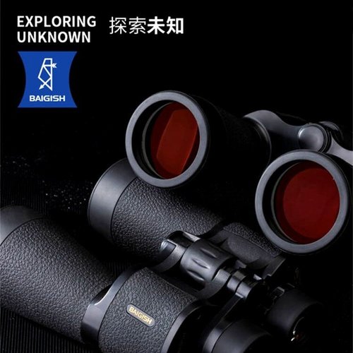 俄罗斯贝戈士20X60ed双筒望远镜高清高倍夜视寻找蜂大口径观景镜