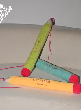 catplease原创铅笔高质量逗猫棒可爱猫彩带逗猫魔法棒长杆款玩具