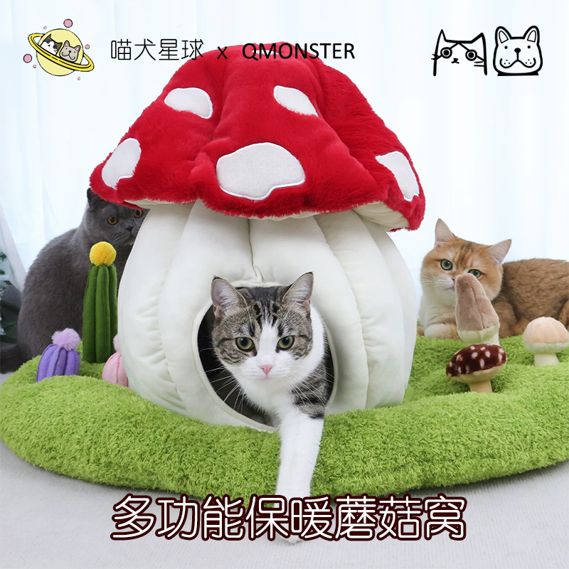 冬季保暖可拆卸宠物睡垫玩具窝