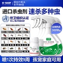 德国巴斯夫杀虫剂喷雾剂家用室内非无毒驱灭除蚂蚁蚊子蟑螂药神器