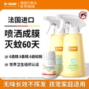 巴斯夫灭蚊喷雾剂蚊香液家用无味非无毒室内灭防驱蚊水婴儿童宝宝