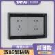 双86型超薄浴霸开关防水罩浴室卫生间粘贴式 二位插座防水盒保护罩