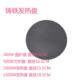 电炉配件铸铁发热盘发热管盘电热炉小电炉咖啡炉YQ105电炉子配件