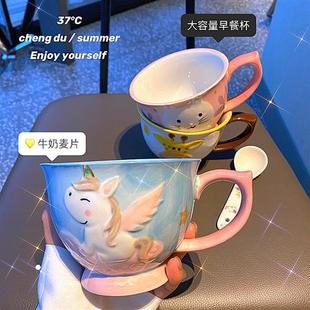 精致创意陶瓷杯子家用可爱女生喝水杯兔子早餐杯马克杯