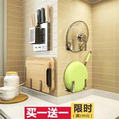 厨房置物架免打孔锅盖架锅架子壁挂式 收纳层架砧板菜板架刀架用品