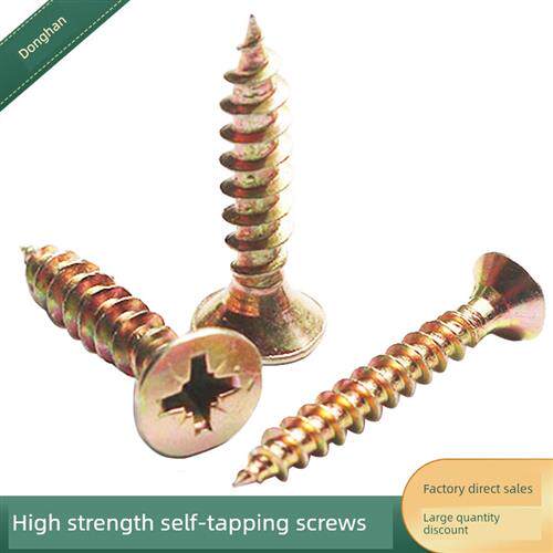 镀锌高强度沉头十字自攻螺钉干墙钉木钉纤维板钉M3.5M4M5