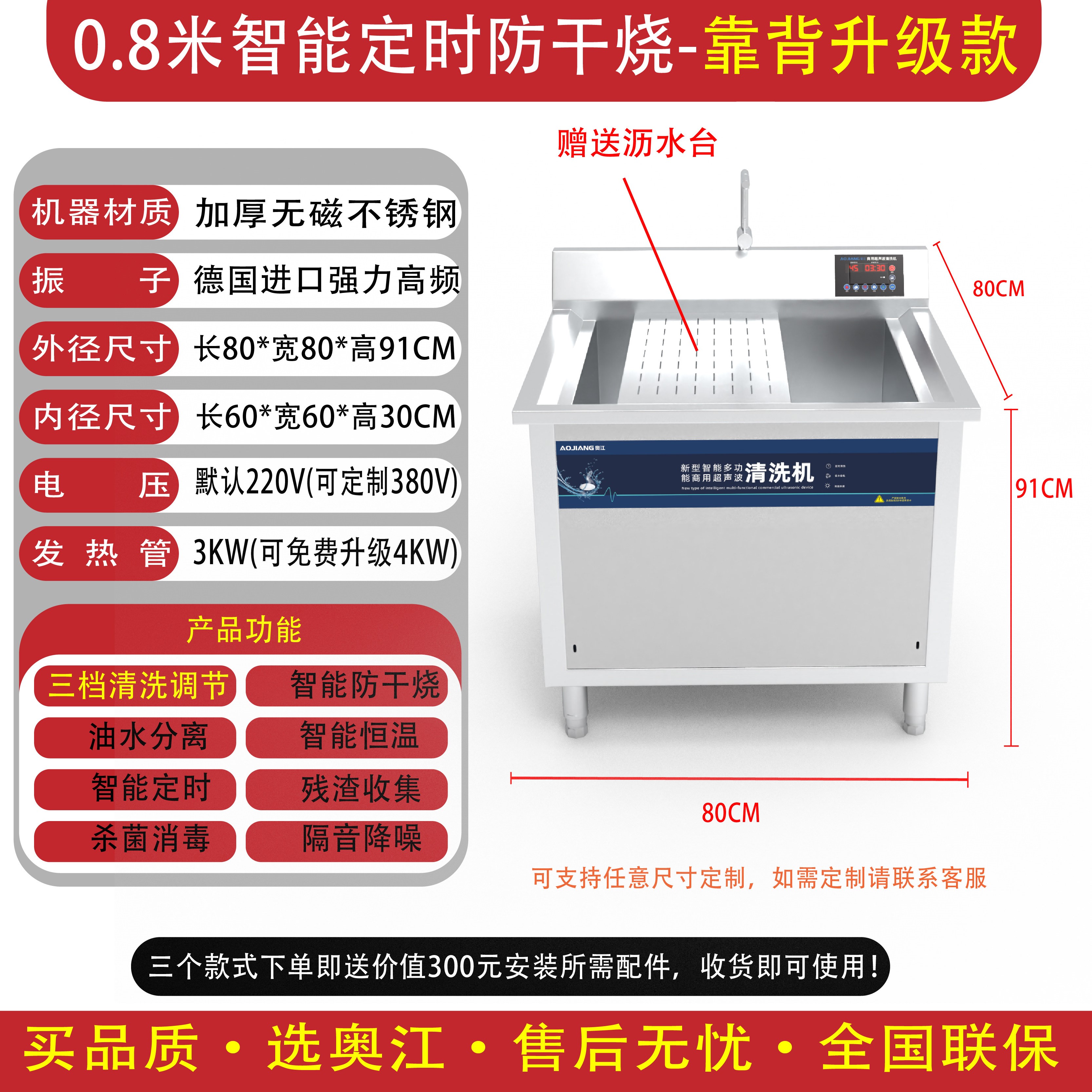 全自动洗碗机商用餐饮食堂超声波饭店酒店餐厅厨房洗菜机大型小型