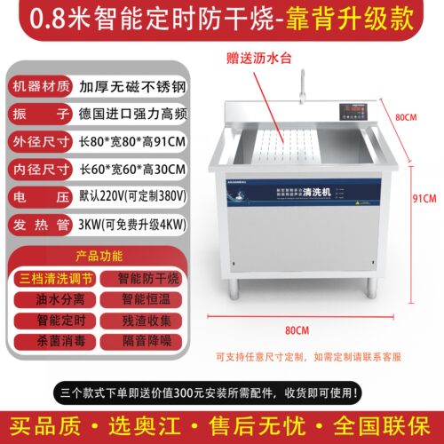 全自动洗碗机商用餐饮食堂超声波饭店酒店餐厅厨房洗菜机大型小型