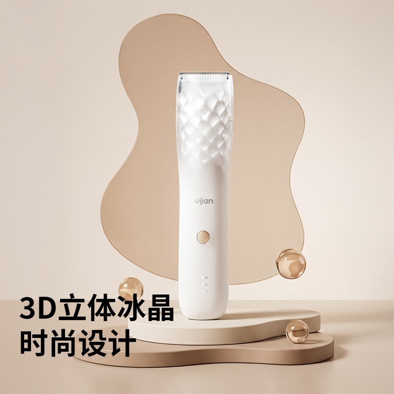 易简婴儿理发器超静音自动吸发宝宝专用剃头新生儿童推子电剪神器