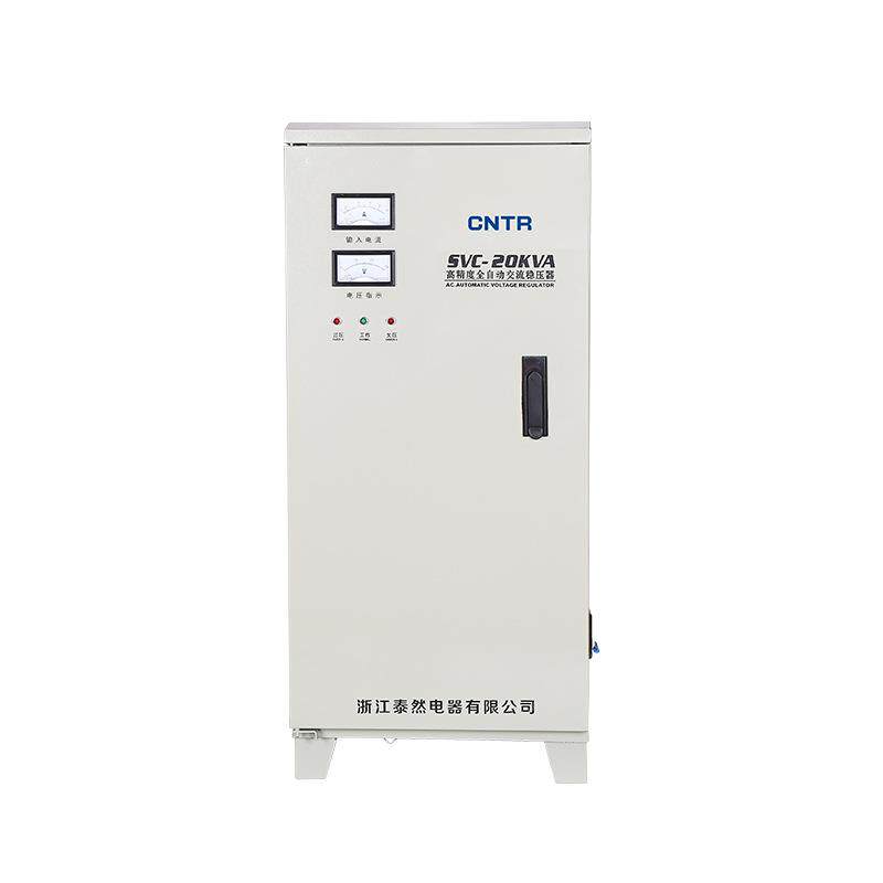泰然空调家用稳压器220v全自动交流音响舞台电脑20kva稳压器电源
