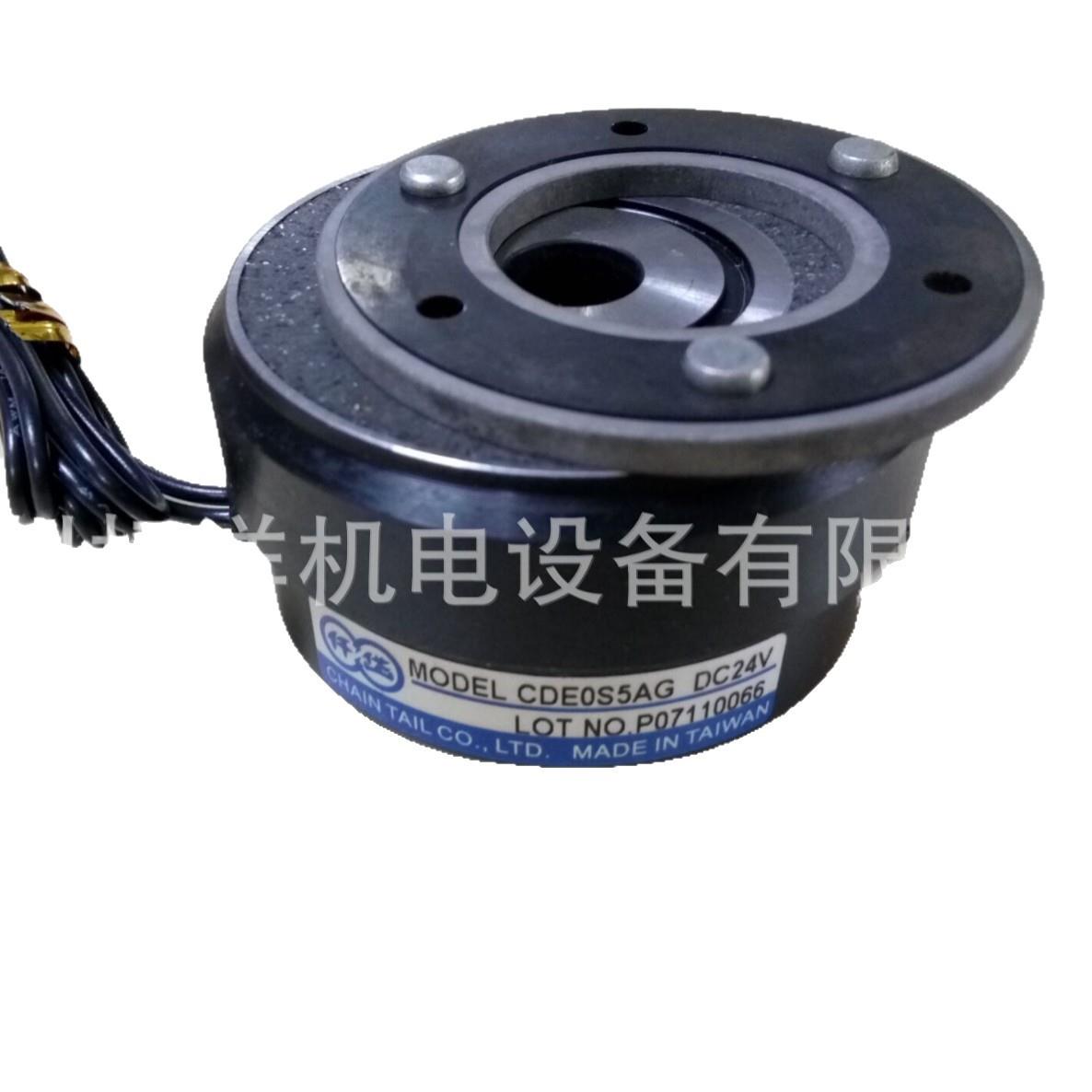 电磁离合器CDE0S5AG工业级拉链机械专用