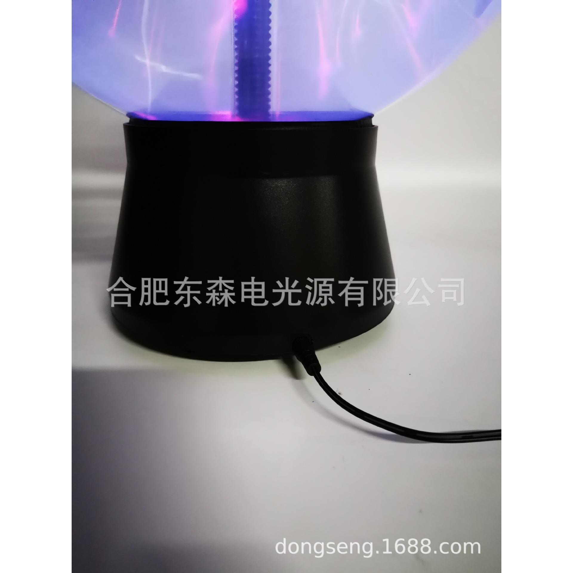 12寸蓝色电离子灯largePlasmaball电子魔灯辉光球
