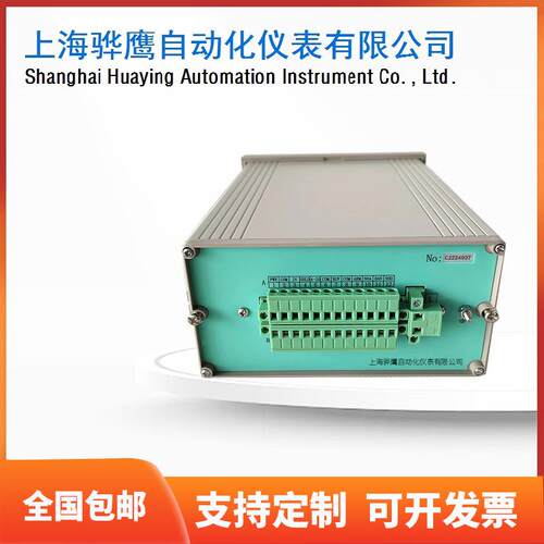 VB-Z420智能轴振动监控保护仪轴振动监测仪接电涡流传感器骅鹰