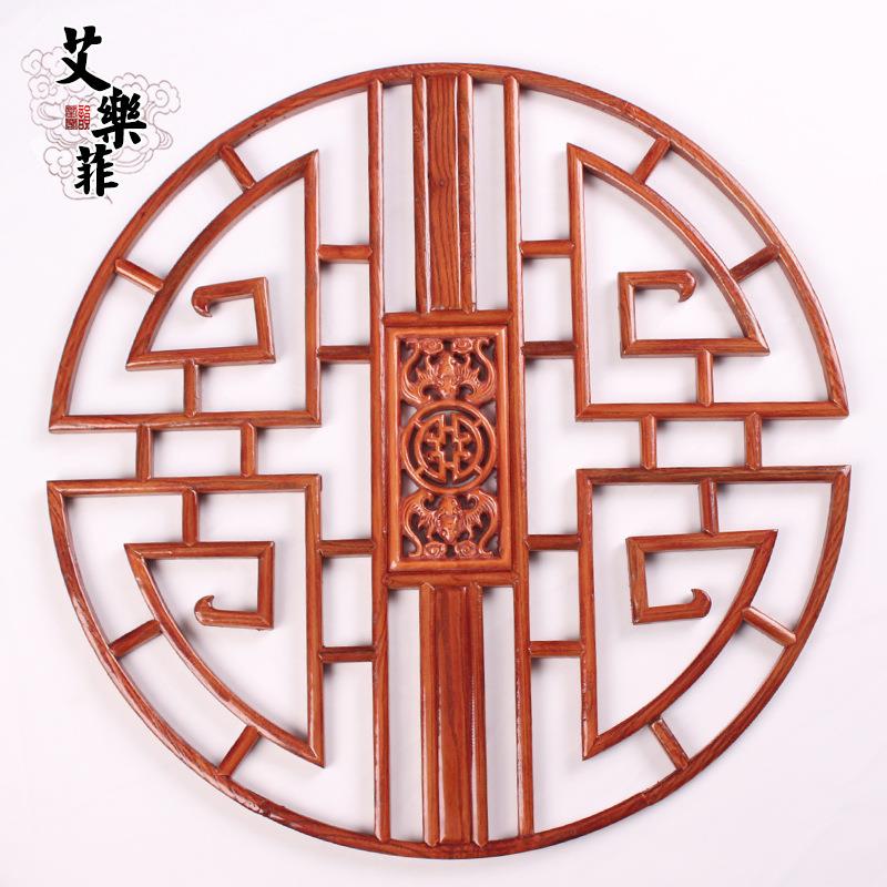 东阳木雕中式仿古实木雕刻榆木镂空圆形榫卯结构花窗花格通花挂件