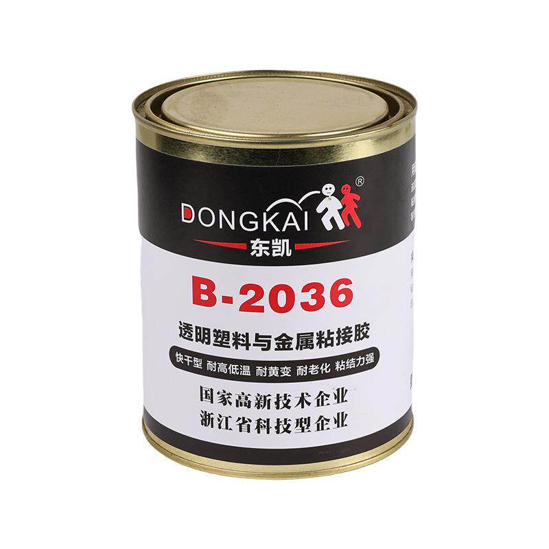 B-2036塑料与金属粘接胶剂PP尼龙PVC强力高粘度快干万能胶水