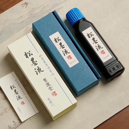 漢墨墨运堂出品墨汁水墨画松墨液松烟墨文房四宝礼品书法墨汁
