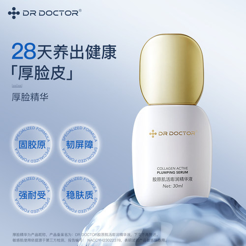 1折秒杀！30g华熙玻尿酸精华液