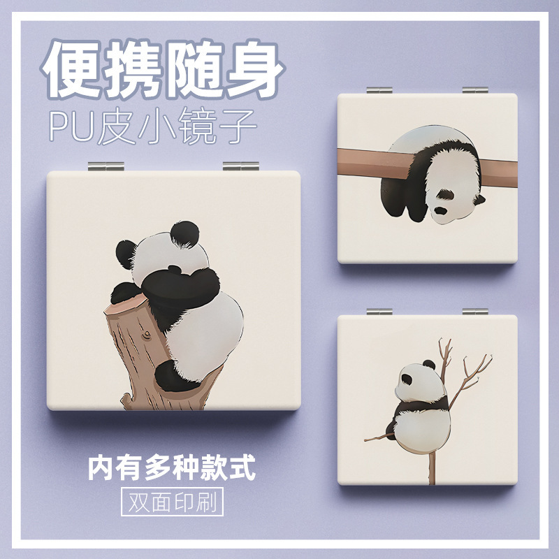 小熊猫折叠式化妆镜可爱宿舍用