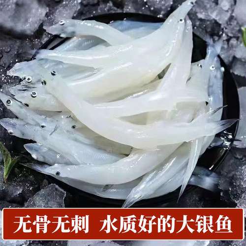 太湖农耕小银鱼新鲜官方旗舰店