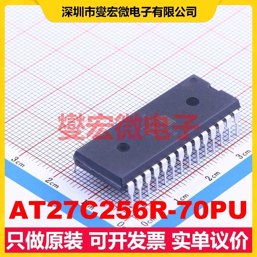 AT27C256R-70PU DIP-28 256Kbit ROM非易失性存储器芯片IC