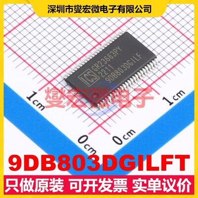 9DB803DGILFT TSSOP-48-6.1mm 时钟缓冲器驱动器分配器芯片IC