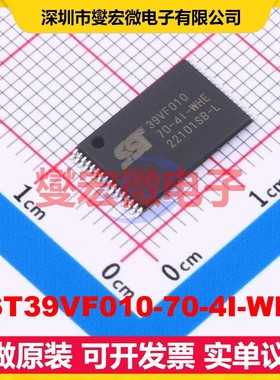 SST39VF010-70-4I-WHE TFSOP-32-12.4 1Mbit NOR FLASH存储器芯片