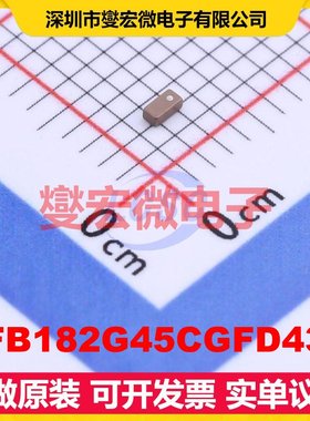 LFB182G45CGFD436 0603 带通 100MHz 2.8dB 射频滤波器芯片IC
