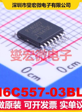 PI6C557-03BLE TSSOP-16 3V~3.6V 200MHz 时钟发生器频率合成器