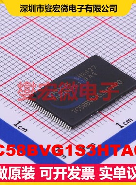 TC58BVG1S3HTA00 TSOPI-48 NAND FLASH存储器芯片IC