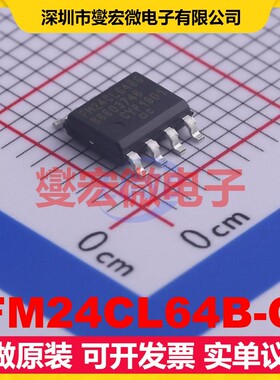 FM24CL64B-G SOIC-8 FRAM铁电存储器