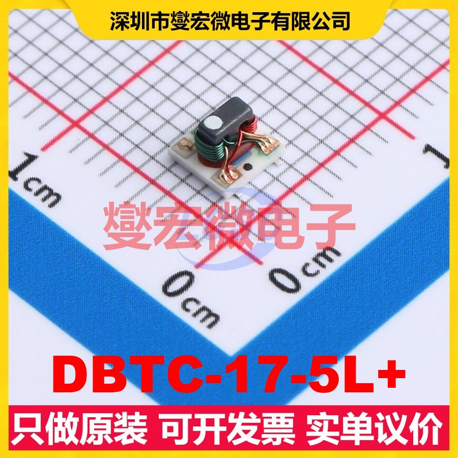 DBTC-17-5L+ SMD-5P 50MHz~2GHz 2W 17.5dB 射频耦合器芯片IC