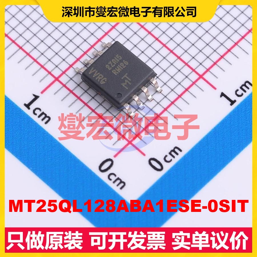 MT25QL128ABA1ESE-0SIT SOP-8-208mil NOR FLASH存储器芯片IC