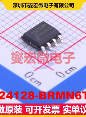 M24128-BRMN6TP SOIC-8 EEPROM带电可擦写存储器芯片IC