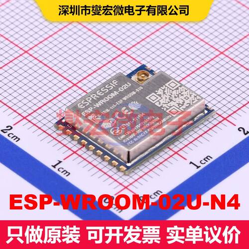 ESP-WROOM-02U-N4 SMD,18x14.3mm 射频收发器模块和调制解调器 射
