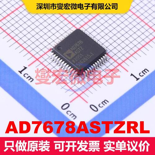AD7678ASTZRL LQFP-48(7x7) ADC模数转换器 数据转换 集成芯片I