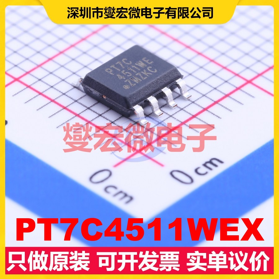 PT7C4511WEX SOIC-8 3V~5.5V 180MHz 时钟发生器频率合成器芯片IC