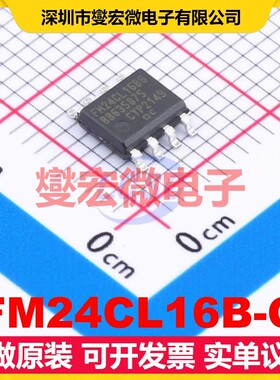FM24CL16B-G SOIC-8 FRAM铁电存储器