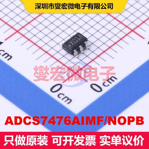 ADCS7476AIMF/NOPB SOT-23-6 ADC模数转换器 数据转换 集成芯片IC