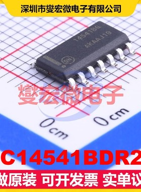 MC14541BDR2G SOIC-14 3V~18V 15uA 3MHz 定时器计时器芯片IC