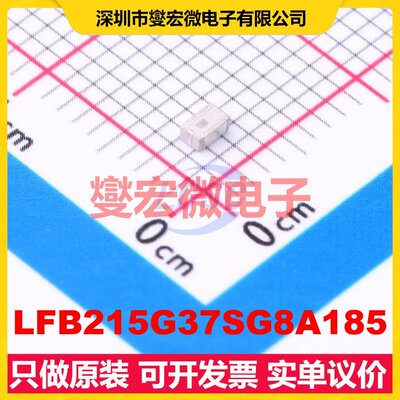 LFB215G37SG8A185 0805 带通 950MHz 2.2dB 射频滤波器