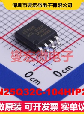 EN25Q32C-104HIP2B SOP-8-208mil NOR FLASH存储器芯片IC