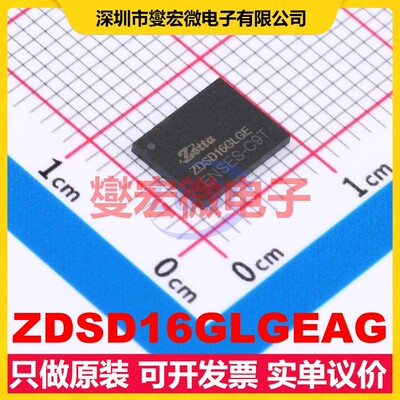 ZDSD16GLGEAG LGA-8(6.2x8) 16Gbit NAND FLASH存储器
