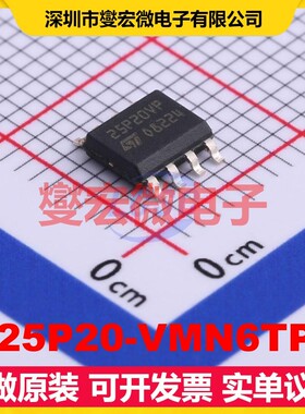 M25P20-VMN6TPB SO-8 2Mbit NOR FLASH存储器芯片IC