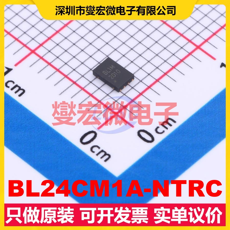 BL24CM1A-NTRC UDFN-8L(2x3) EEPROM带电可擦写存储器芯片IC
