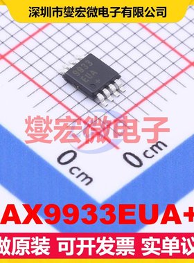 MAX9933EUA+T uMAX-8 射频检波器芯片IC